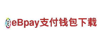 探索31体育平台电动车的智能之旅